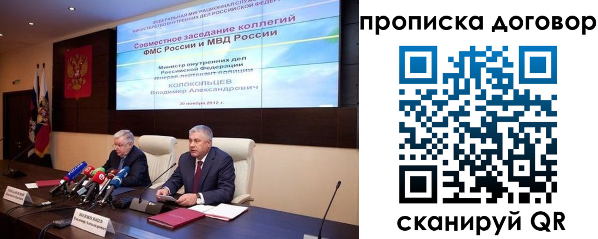 пропишу в квартире в Приморско-Ахтарске