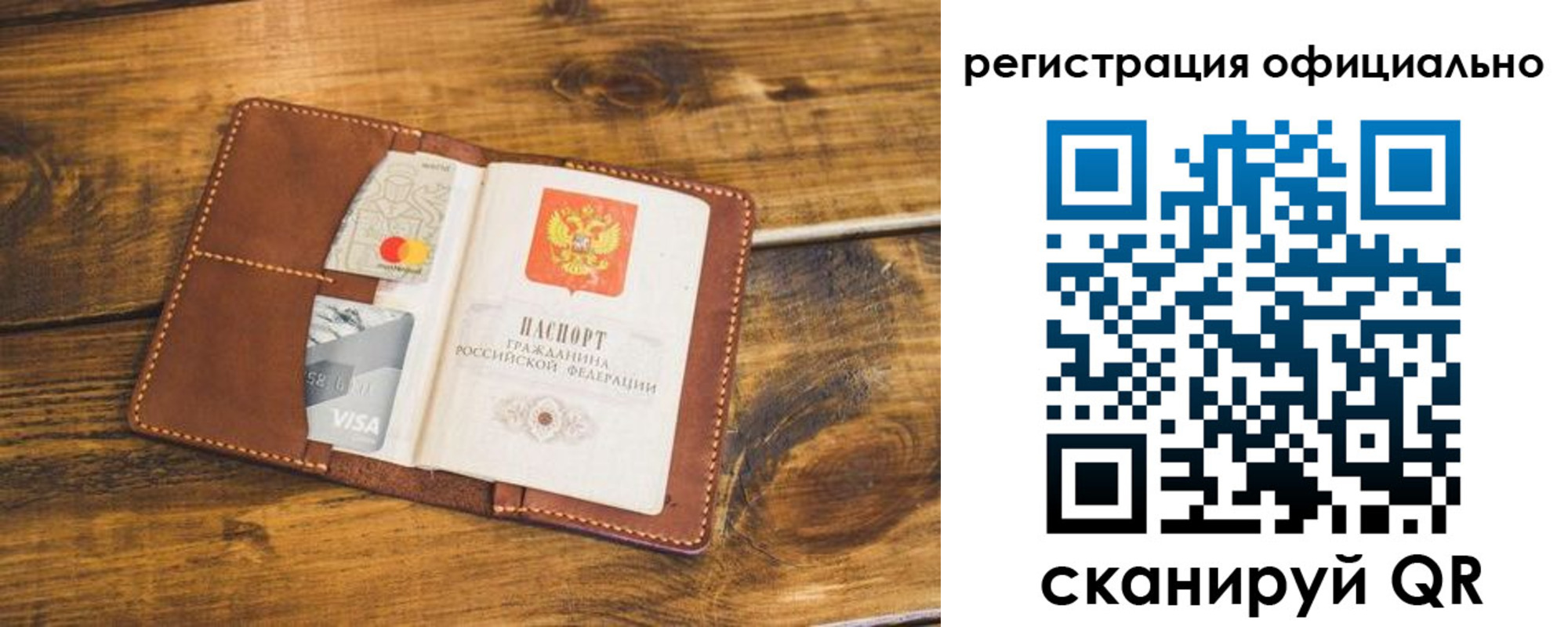 регистрация для школы в Приморско-Ахтарске